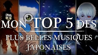 🎵 MON TOP 5 DES PLUS BELLES MUSIQUES JAPONAISES 2016 [upl. by Rosabelle815]