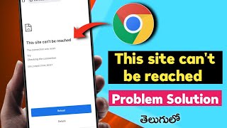 this site cant be reached problem in telugu  this site cant be reached [upl. by Kroll3]