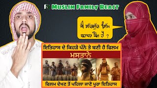 ਇਤਿਹਾਸ ਦੇ ਕਿਹੜੇ ਪੰਨੇ ਤੇ ਬਣੀ Tarsem Jassar ਦੀ Movie  MASTANEY  Tarsem Jassar  Sikh History [upl. by Eelrebmyk]