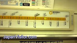 Ginza Line  銀座線 [upl. by Hakeem]