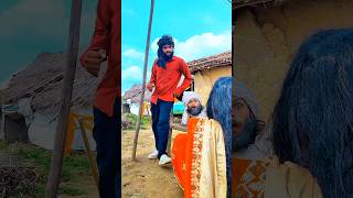 पति से धोख़ा Baap ke milal मौका Comedy🤣🤣Videoshorts comedy funny [upl. by Artenahs894]