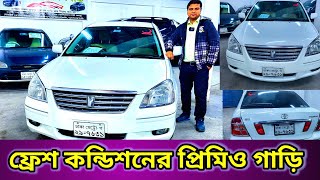 ফ্রেশ কন্ডিশনের প্রিমিও গাড়ি  Toyota Premio price in Bangladesh  Used car price in Bangladesh [upl. by Constanta]