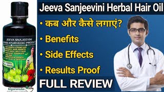 Jeeva Sanjeevini Herbal Hair Oil  Jeeva Sanjeevini Herbal Hair Oil Jeeva Sanjeevini Adivasi oil [upl. by Seidule]