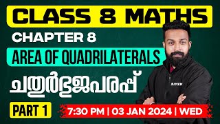 Class 8 Maths  Chapter 8  Area of Quadrilaterals ചതുർഭുജപരപ്പ്  Part 1  Xylem Class 8 [upl. by Ihpen776]