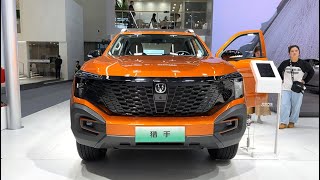 2024 Changan Hunter Hybrid Pickup FirstLook Walkaround—2023 Guangzhou Motor Show [upl. by Derrick437]