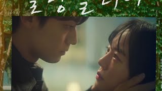 Melancholia leedohyun imsoojung  ENDING EP 10  Darling OST ❤️🔥 [upl. by Lednar176]