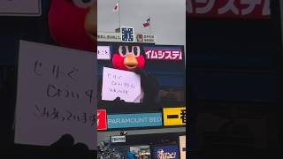 つば九郎が今日のひとことコーナーで中日とヤクルトを盛大にイジってしまう笑 中日ドラゴンズ 東京ヤクルトスワローズ つば九郎 [upl. by Guidotti]