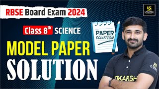 RBSE बोर्ड द्वारा जारी Science Model Paper Solution🔥Class 8th Board Exam 2024  Ajit Sir [upl. by Ulysses845]