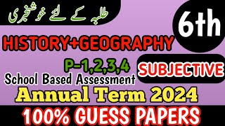 Class 6 History And Geography Subjective Annual Term Paper School Based Assessment 2024  3rd Term 6 [upl. by Emixam]