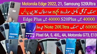 Samsung Motorola Pixel Used Mobile [upl. by Tench743]