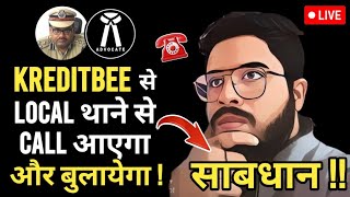 🔴Kreditbee Defaulters साबधान  अब Local थाने से Calls आएगा और बुलायेगा भी  सभाँ सतर्क रहे  2024 [upl. by Oralla]