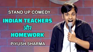 INDIAN TEACHERS और HOMEWORK  LATEST STAND UP COMEDY by PIYUSH SHARMA [upl. by Zarihs]