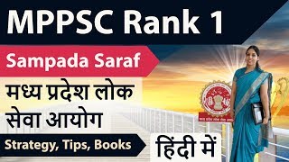 MPPSC Rank 1 Sampada Saraf  How to prepareBooksResourcesStrategyTime Table  Topper Interview [upl. by Lirva]