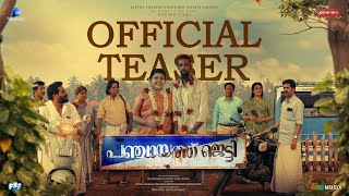 Panchayat Jetty Official Teaser  Salim Hassan  Manikandan Pattambi  Salim Kumar [upl. by Adrahs9]