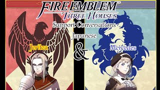 Fire Emblem Three Houses Jeritza amp Mercedes Support Conversations Japanese HD [upl. by Seuguh159]