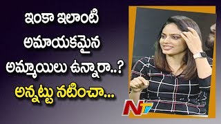 Nandita Swetha  I Played a Innocent Character in Bluff Master Movie  Gopi  Satya Dev  NTV [upl. by Htidra]