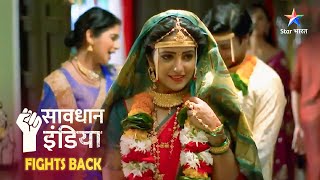 Savdhaan India  Mahek Ki Maut Natural Death Ya Khooni Saazish  NEW Episode savdhaanindia crime [upl. by Niletac]