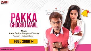 Pakka Ghughu Maal Full Video  Ankush  Subhashree  Aami Sudhu Cheyechi Tomay  Eskay Movies [upl. by Conners908]