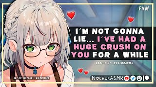 🎧 Shy Loner Girl Has A Secret Crush On You ♡ 【F4M】 Secret Crush [upl. by Pierrette]