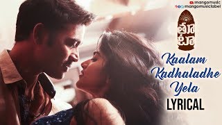 Dhanush THOOTA Movie Songs  Kaalam Kadhaladhe Yela Song Lyrical  Dhanush  Megha Akash [upl. by Euqinomod134]