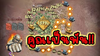 Dead Riders Trail │ Relax Gaming ➤ คูณเป็นพันเลยหรอเพ่ 😱 [upl. by Tneciv]