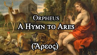 Orpheus a Hymn to Ares in ancient Greek Orphic Hymn 65 or Ἄρεος from the Ὀρφικοὶ ὕμνοι [upl. by Repsag744]