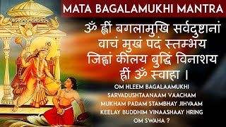 Baglamukhi Mantra  बगलामुखी मंत्र  Baglamukhi Devi Mantra 108 Times  Durga Vedic mantra Chant [upl. by Kcyred]