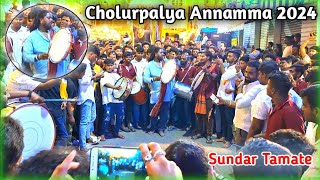 Cholurpalya Annamma Devi Utsava 2024  Sundar Tamate  Crazy Crowd  Tamate Dance  Tamate Beats [upl. by Bently]