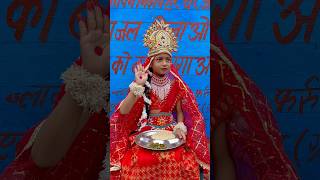 🚩Jai Mata di 🚩  shorts jaimatadi durgamaa bhakti navratri [upl. by Elicec]