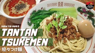 How to make Tantan Tsukemen 坦々つけ麺の作り方 [upl. by Innep]