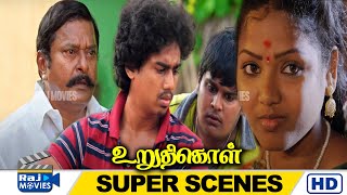 பாட்டு கச்சேரில என் பொண்ணு காணாமப்போயிட்டால்  Uruthikol  Kishore  Meghana  Raj Movies [upl. by Lewison]