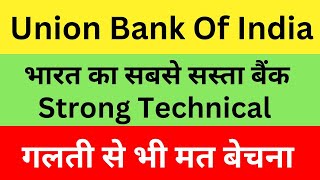 Union Bank Of India Share Detailed Analysis Target for 2024 with Logic Union Bank of India Stock [upl. by Snah]