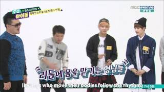 ENG140430 BTS Weekly Idol IntroRaps [upl. by Cire]