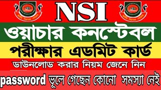 NSI Watcher constable admit card downloadAdmit card preliminary Examinationwatcher constables [upl. by Jaylene]