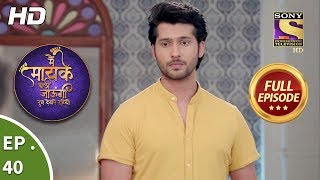 Main Maayke Chali Jaaungi Tum Dekhte Rahiyo  Ep 40  Full Episode  5th November 2018 [upl. by Harac]