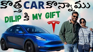 Land అవ్వగానే ఎందుకు CAR తీసుకోవాలిసి వచ్చింది  TESLA  TeluguVlogsUSA  Costly Electric Car [upl. by Yboj744]