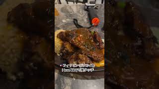 🇵🇭フィリピンボラカイ島、I love BBQ で腹クッチ [upl. by Savil]