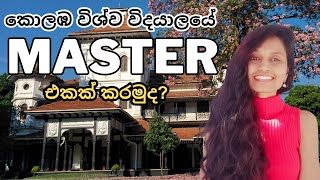 UNIVERSITY OF COLOMBO  What are the Postgraduate Degrees Masters Degree university in sri lanka [upl. by Saint]