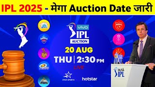 IPL 2025 Mega Auction  BCCI Meeting Today On IPL 2025 Auction Retention amp Purse Balance [upl. by Anirb]