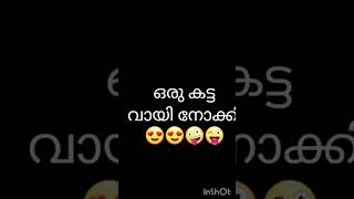 ഒരു ക്ലാസ് ആകുമ്പോൾ 😂 youtubeshorts [upl. by Anyahs601]