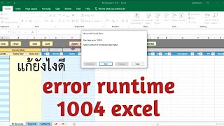 Excel Macro  Pivot Table Dynamic Range Error Handling  Excel VBA Part 11 [upl. by Rather]