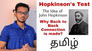 Idea of Hopkinsons Test  Load Test vs Hopkinsons Test  Tamil [upl. by Fisher]