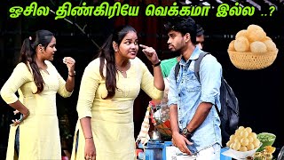 VAANGA SIRIKKALAM  PAANIPOORI COMEDY SARMESH  NAGAI 360 HEAD [upl. by Nigle205]