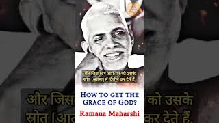 RAMANA MAHARSHI Explains How To Get GRACE of GOD shorts [upl. by Annekam343]