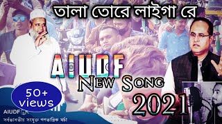 AIUDF New Song  AIUDF SONG 2021 Bodor uddin Ajmal video AIUDF Latest Video Song for AIUDF 2021 [upl. by Behah]