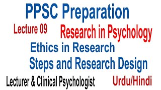 Research in Psychology Part 3  Research Designs  PPSC Preparation Lecture 9  Urdu\Hindi [upl. by Anwad]