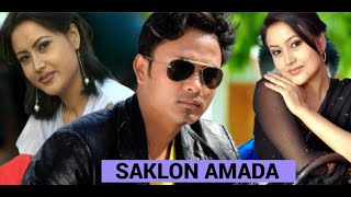 SAKLON AMADA II FULL MOVIE [upl. by Ayna]