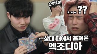 타짜를 유희왕 게임에서 절대 이길 수 없는 이유ㅋㅋㅋㅋㅋㅋㅋㅋㅋㅋㅋㅋㅋ [upl. by Daisy]