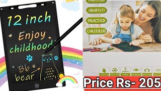 12quot LCD Writing tablet unboxing and Review Digital writing tablet Rs 205 onlyBest productAtoZ [upl. by Amaerd973]