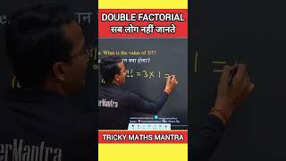 What is Double Factorial  Learn in 1 minute maths mathshorts mathtricks math csat upsc [upl. by Tran341]